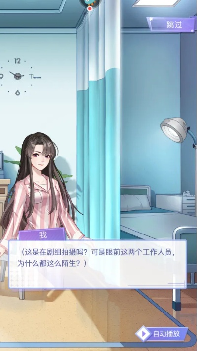 标日app 激活码跟心跳之旅官方下载,数据解析说明_标配版_v8.641