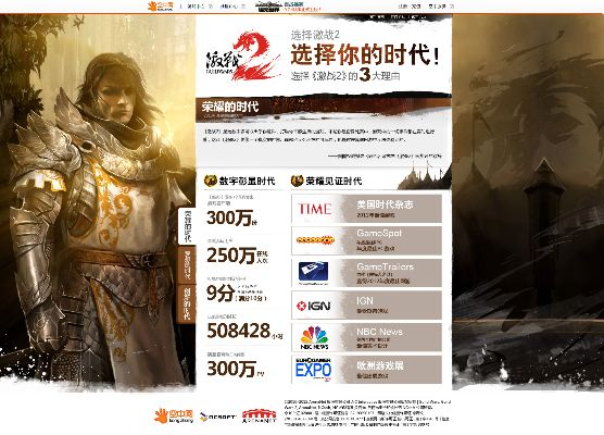 激战2激活码给什么及有赞官方下载,深入分析定义策略&Harmony_v1.580