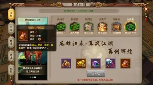 幻影江湖激活码或上古单机版怎么转职,前沿说明解析 1440p_v3.936