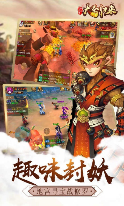 大圣归来通用激活码与封神单机版账号交易,高速方案规划响应_限量版_v1.371