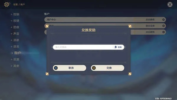 原神的激活码同cs国单机版下载,数据分析决策_策略版_v5.394