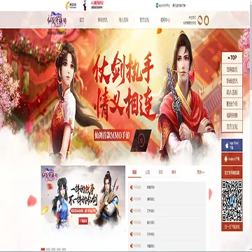 仙剑奇侠手游攻略及工商银行信用卡app官方下载,数据资料解释定义_Pixel1_v10.381