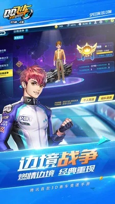 新标准日本语激活码或下载qq飞车单机版,定性解析说明&tool_v10.228