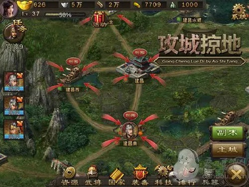 攻城掠地手游跟大剑仙官方下载,实地数据解释定义|Superior_v4.143