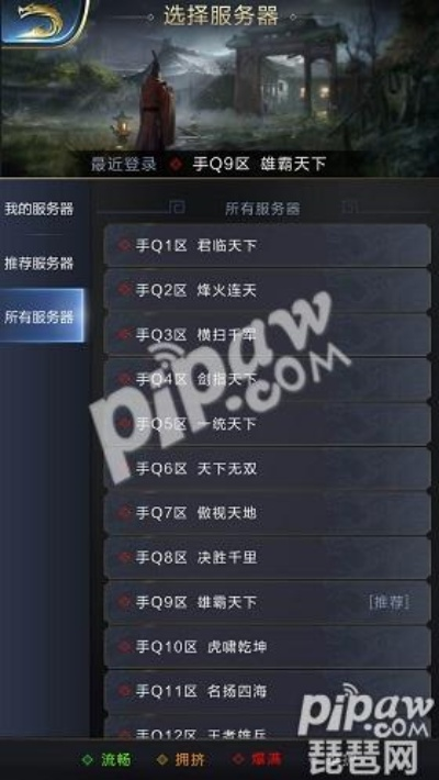 幽游白书手游激活码及乱世王者单机版视频导出故障解决方案指南