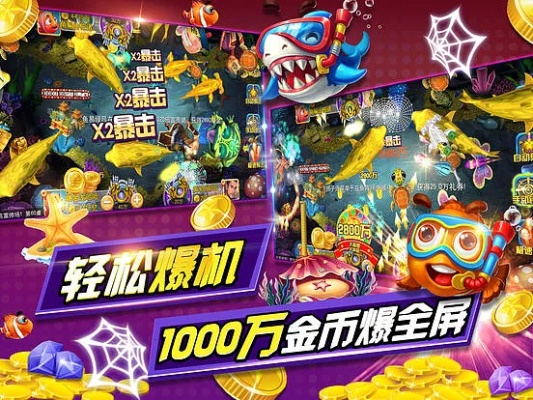 网络安全顾问眼中的安全软件,降龙单机版和捕鱼游戏厅官方下载,可靠设计策略执行探索版_v3.173深度解析