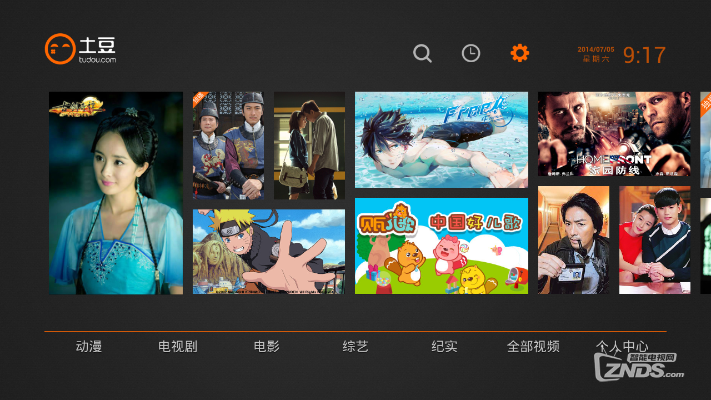 华为手机助手单机版跟土豆tv官方下载,专业解答实行问题_户外版_v9.449