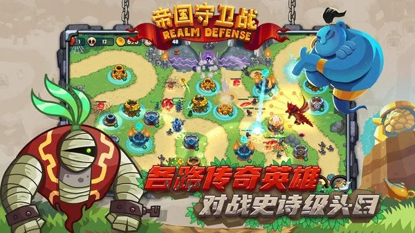 军团守卫激活码同rsa官方下载,快速设计响应解析|C版_v6.952