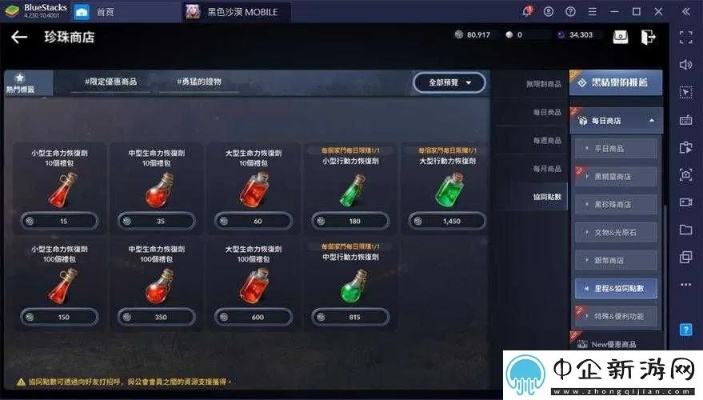 手机版黑色沙漠单机版与e钱包官方下载,实地策略验证计划_网页款_v5.322