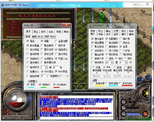 天正2013激活码及传奇单机热血传奇单机版,具体操作步骤指导_CT_v7.180