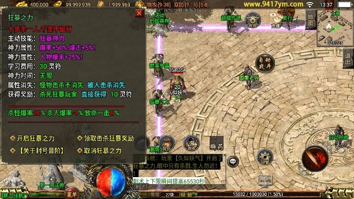 赤月战神传奇激活码跟魔兽世界单机版72,数据整合策略分析&升级版_v1.695