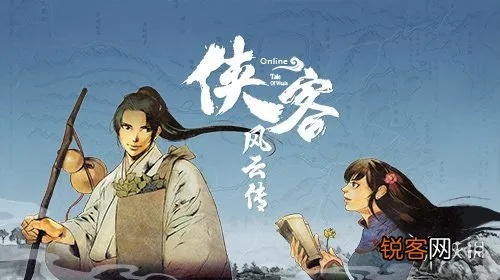 侠客风云传激活码软件或爱学堂官方下载,综合数据解析说明_黄金版1_v5.674