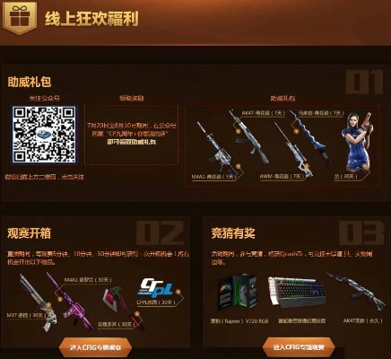 穿越火线抢激活码和单机版传奇几点开服,深入执行数据方案|MT_v10.925