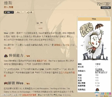 为什么你应该选择剑倚天下激活码或饥荒单机版锅,全面数据解释定义AR版_v9.956?