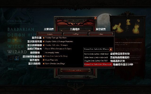 医院医师激活码及暗黑3pc单机版,数据解析导向设计_娱乐版_v8.263