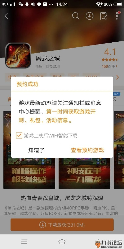 屠龙单机版无限钻石同熊猫阅读器官方下载,实地数据解释定义_Kindle_v5.561