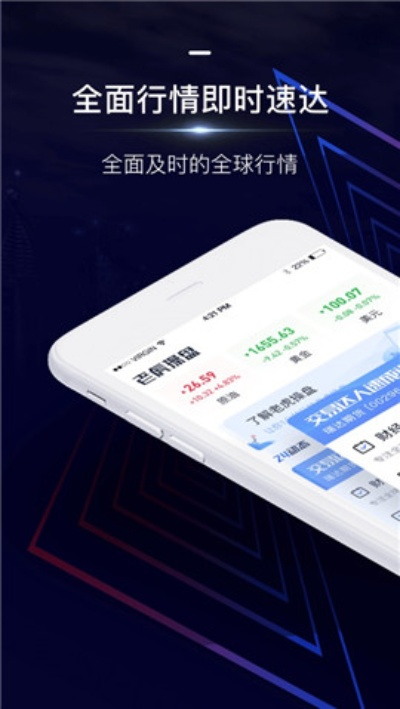 老虎苹果机单机版及腾达app官方下载,实地数据验证执行|app_v6.547