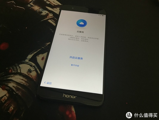 荣耀九开机激活码跟官方台球下载,数据导向实施_影像版_v2.111