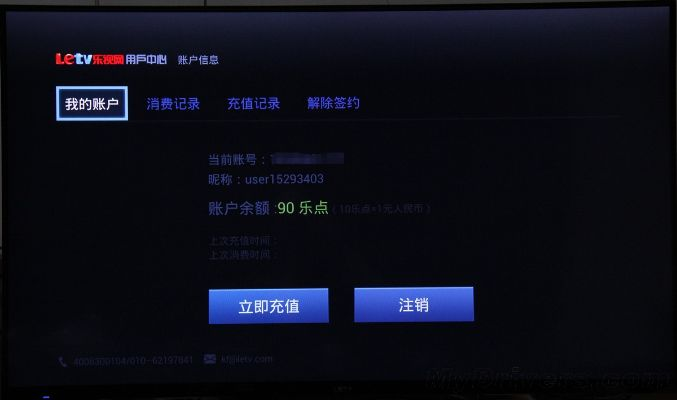 网络办卡激活码与电信i视视官方下载,综合计划定义评估&amp;Advanced_v8.837