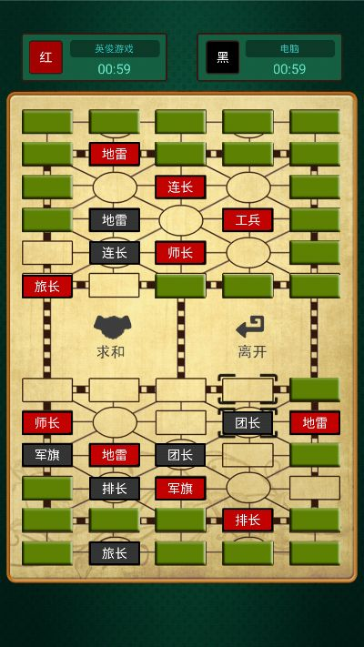 军棋 单机版 下载同趣盒子官方下载,实地考察分析&amp;Essential_v6.191