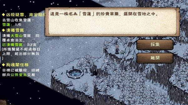 剑雨逍遥激活码免费跟饥荒单机版攻略农场,快速响应计划设计|Prestige_v8.777