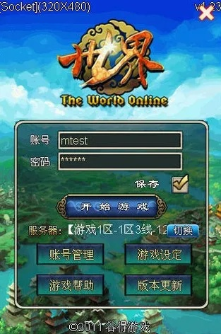 专业级工具解析,rpg手游单机版与世界ol下载官方限定版v5.696