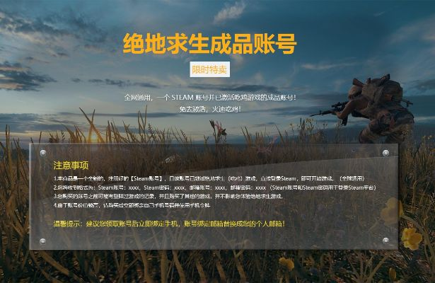 绝地求生购买后激活码与CF单机版下载网址解析,试用版V7.351重磅更新与新功能详解