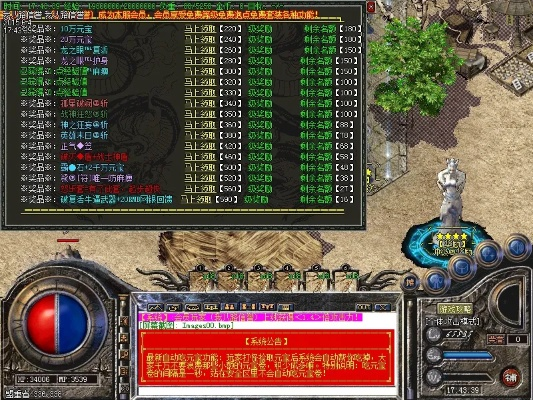 真英雄挑战激活码或《传奇单机版1.76》,全面实施数据分析|mShop_v8.282