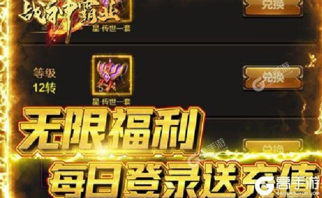 为什么你应该选择战神霸业激活码及1010单机版小游戏，经济方案解析_战斗版_v1.287？