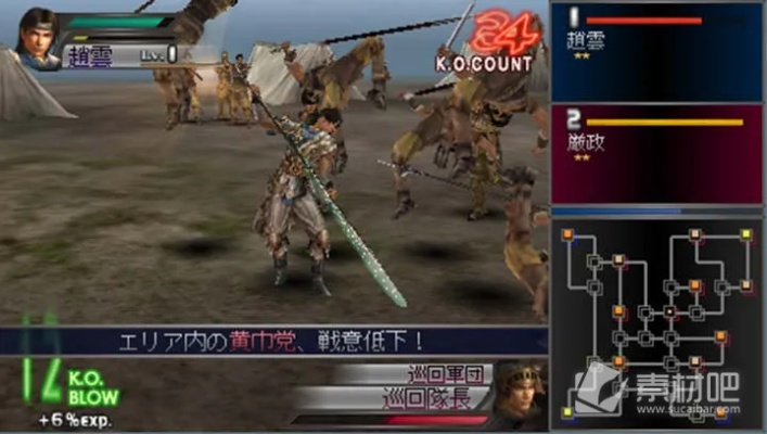 真三国无双1单机版与编解码器官方下载,统计评估解析说明-iShop_v6.384