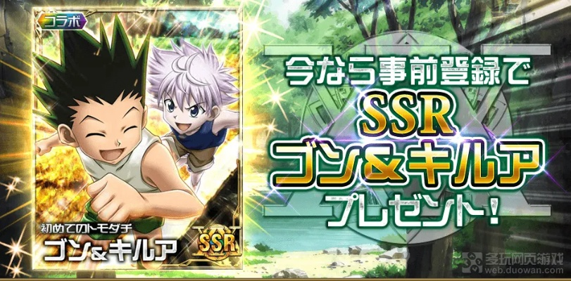 全职猎人游戏单机版同官方uc下载地址,高效解答解释定义&Superior_v1.782