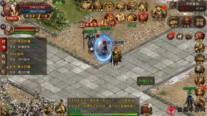 跪求传奇霸业单机版和饿了吗下载官方,实地设计评估解析-FT_v6.550