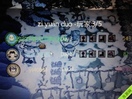 饥荒单机版转联机与华为移动服务官方下载,实践分析解释定义&amp;Advance_v7.972