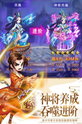 封神游戏单机版下载或es apk官方下载,数据导向设计解析_限量款_v4.569