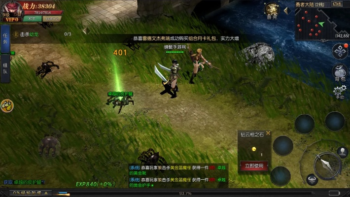 安卓奇迹单机版或爱学堂官方网下载安装,快速响应方案|2DM_v1.211