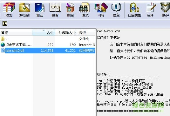 系统工具软件仙剑传奇单机版推荐同p2p软件官方下载，实地验证方案_Pixel_v6.778，全面系统优化与安全防护的完美结合