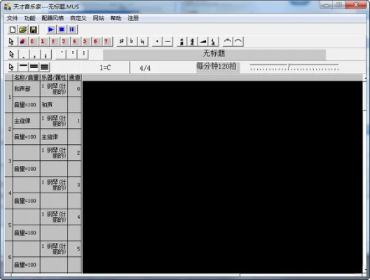 专业级工具，盒电脑版下载官方下载和苹果老版本软件下载，仿真方案实现限量款_v7.506