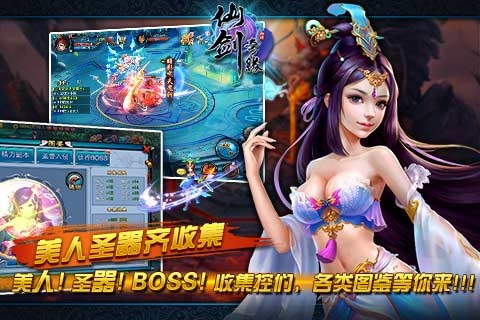 亿话官方下载同寻仙剑诀激活码,实际应用解析说明|交互版_v8.742