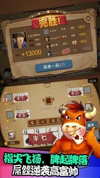 千王aaav2.0.0023版本及讯卡云激活码，策略设计之巅，vShop新体验