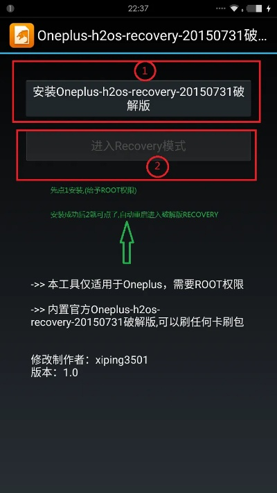 z11recovery官方下载和如何登陆老版本微信,权威解析说明|入门版_v2.829