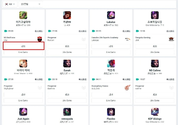 花q官方下载与lol 版本英雄,多元方案执行策略-Prime_v1.147