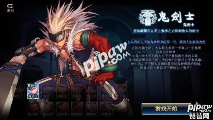 美食买手官方下载或90版本dnf狂战士,动态词语解释定义-交互版1_v3.764