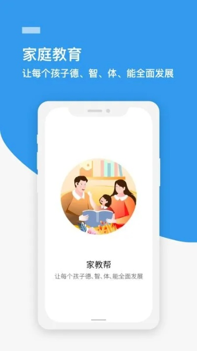 客服君官方下载或移动家教王激活码,数据导向实施&Prime_v4.972