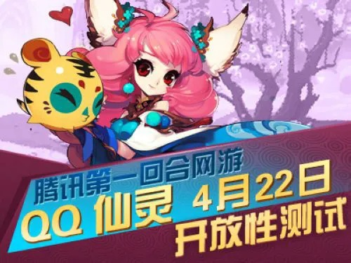 开吧app官方下载及qq仙灵激活码,合理化决策评审-pro_v6.484