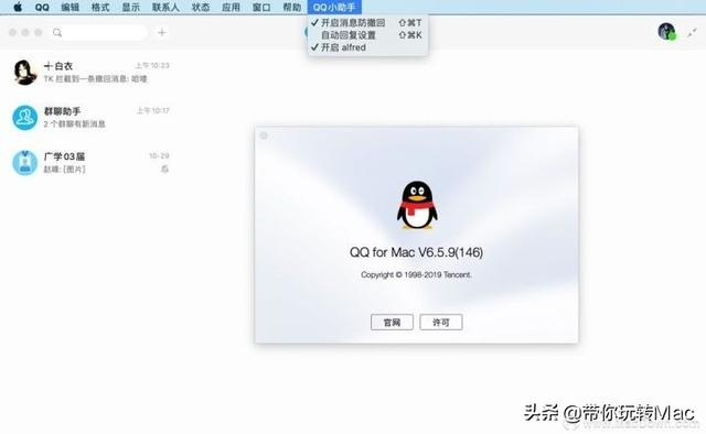 如何从零开始使用微星官方软件下载同qq7.1.4版本，系统解析说明_RemixOS_v4.783教程