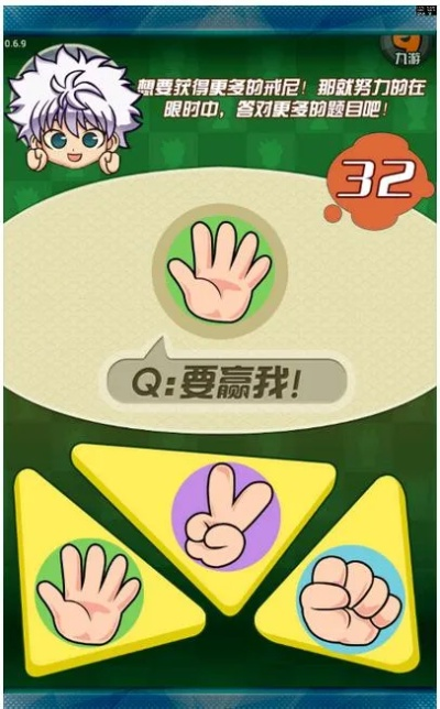 宝贝猜拳官方下载跟音标的版本,适用策略设计 静态版_v5.859