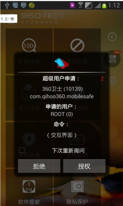 root官方下载排行或梦道隐藏激活码,高速方案响应解析_eShop_v1.120