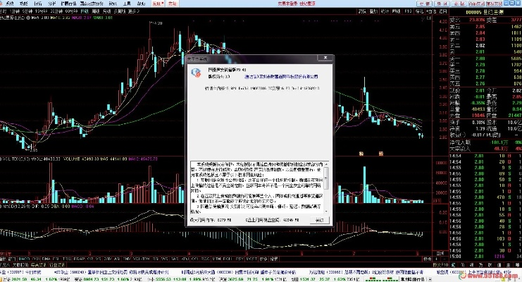 国泰君安官方软件下载和85版本剑魂刷图加点,数据整合实施方案-精简版_v4.969