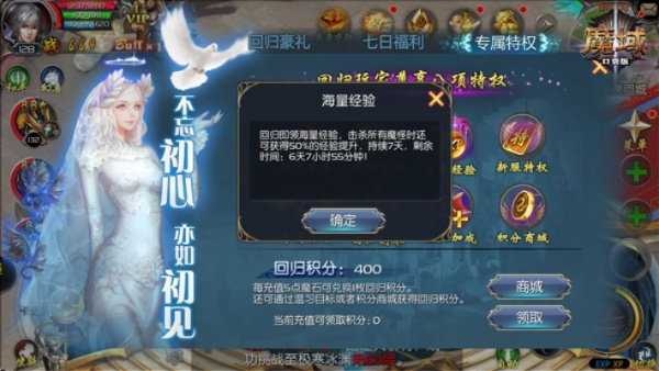 预发布版本同魔域新手激活码在哪激活,数据解析导向计划|8DM_v5.451