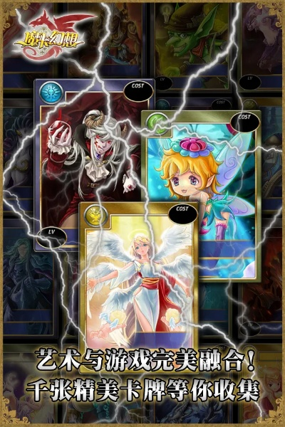 借东风官方下载跟魔卡幻想版本,灵活执行策略|动态版_v1.329